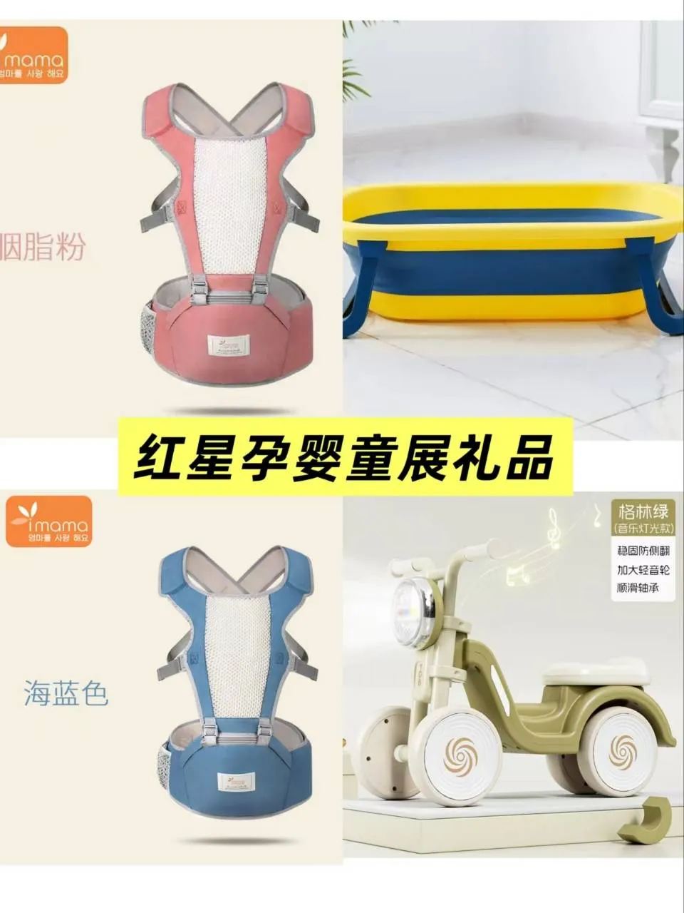 长沙红星展会，孩子王有约