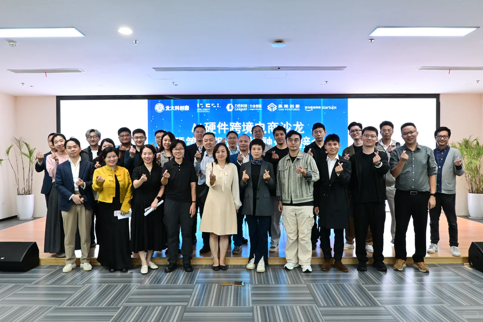 北大投融资对接会，活动形式简单高效！