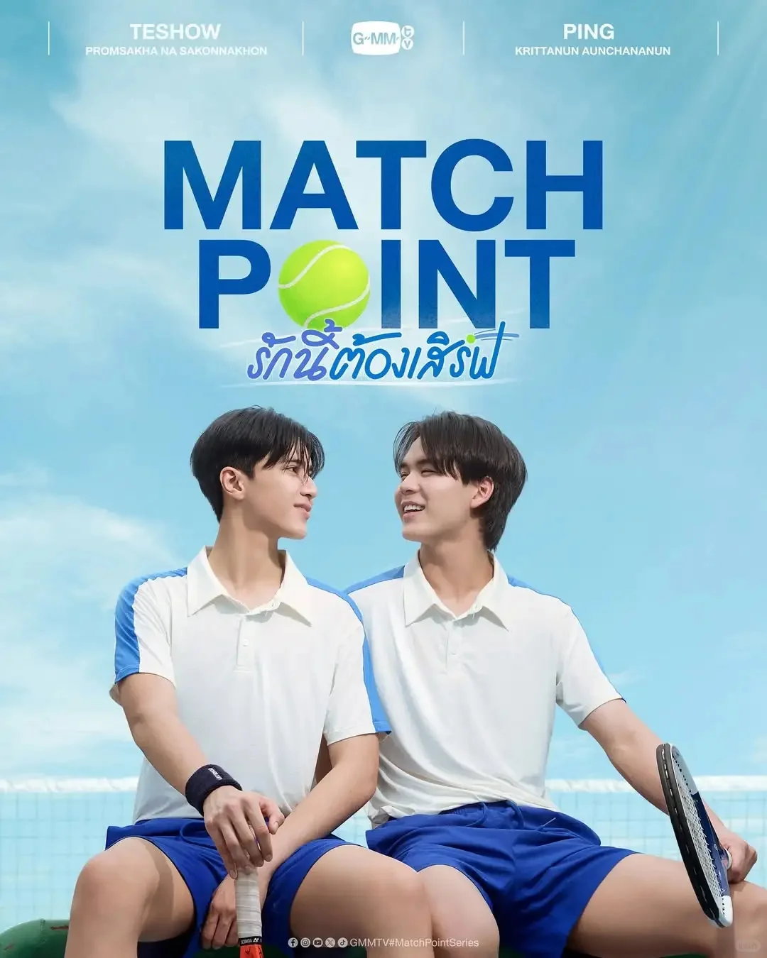 gmm2026推介会预告（下）