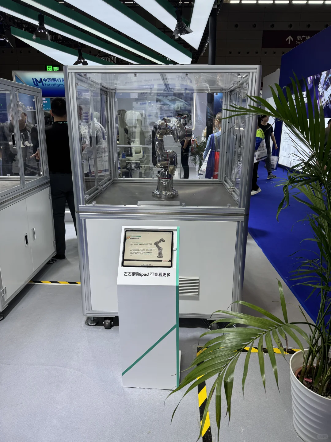 2025深圳工业展ITES