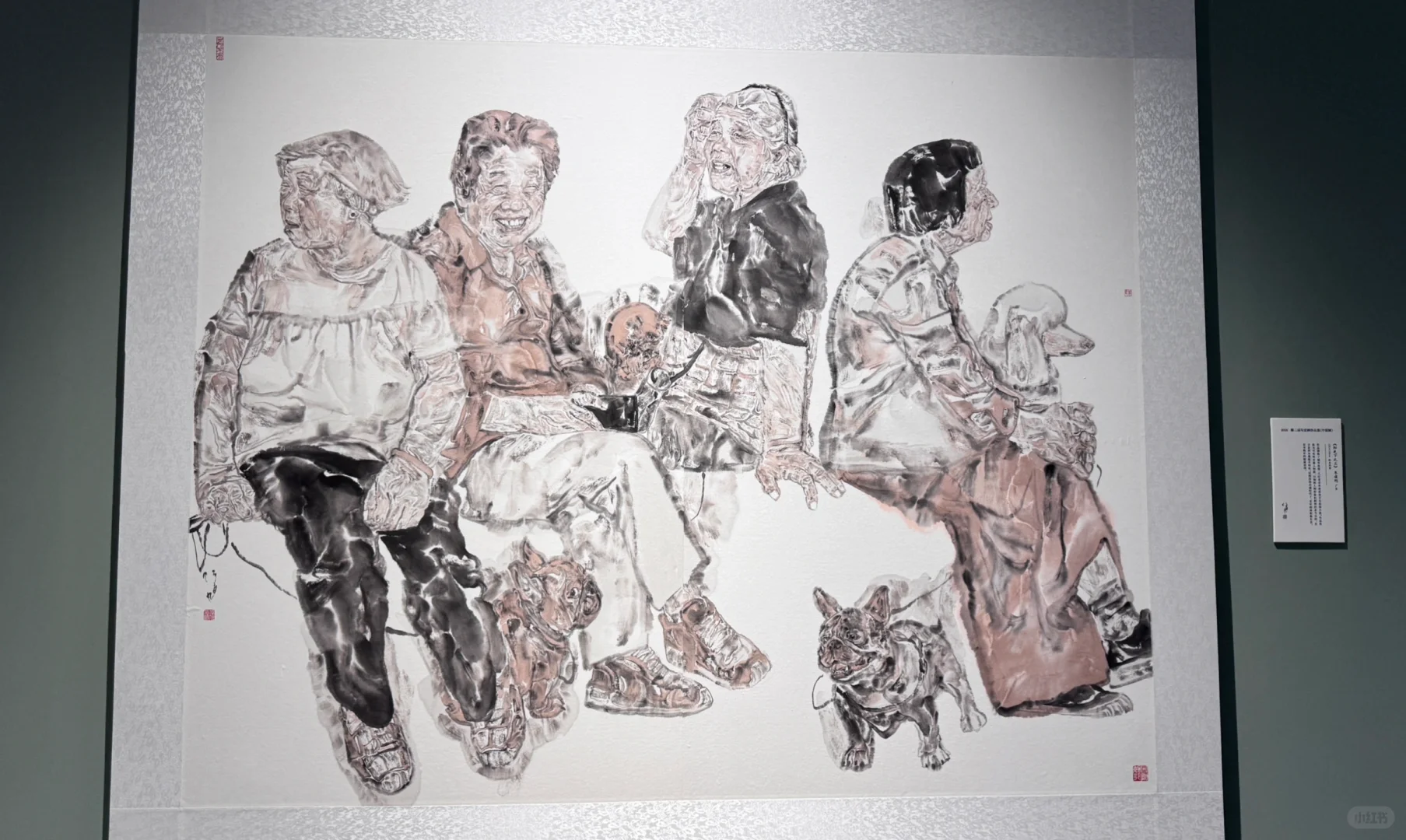 入选 2025 ·第二届写意画作品展啦✌️