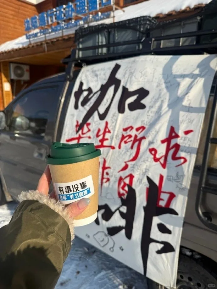 去新疆之前一定要进行大采购！！！！