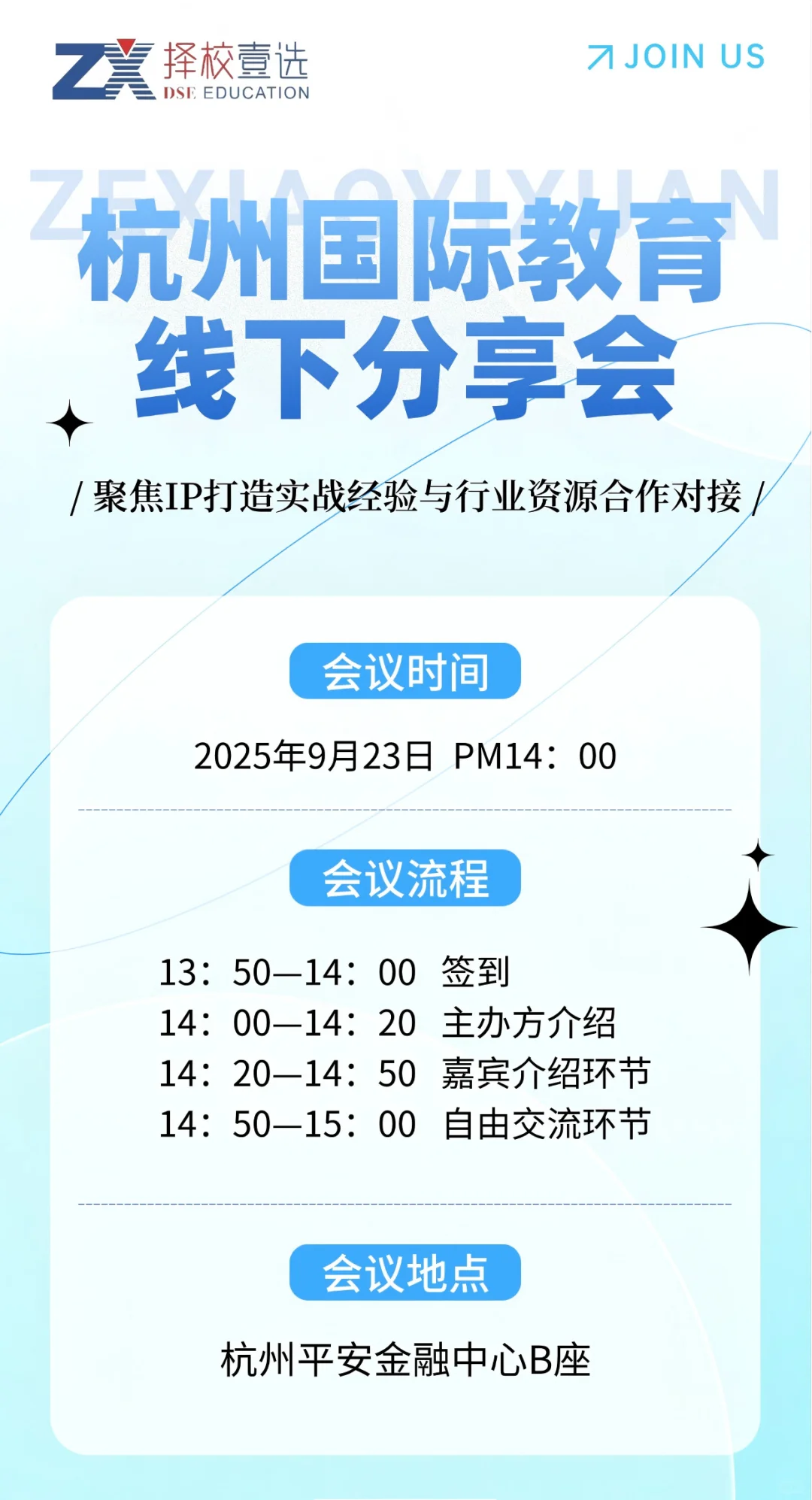 不止于聆听，而是真正的交流...