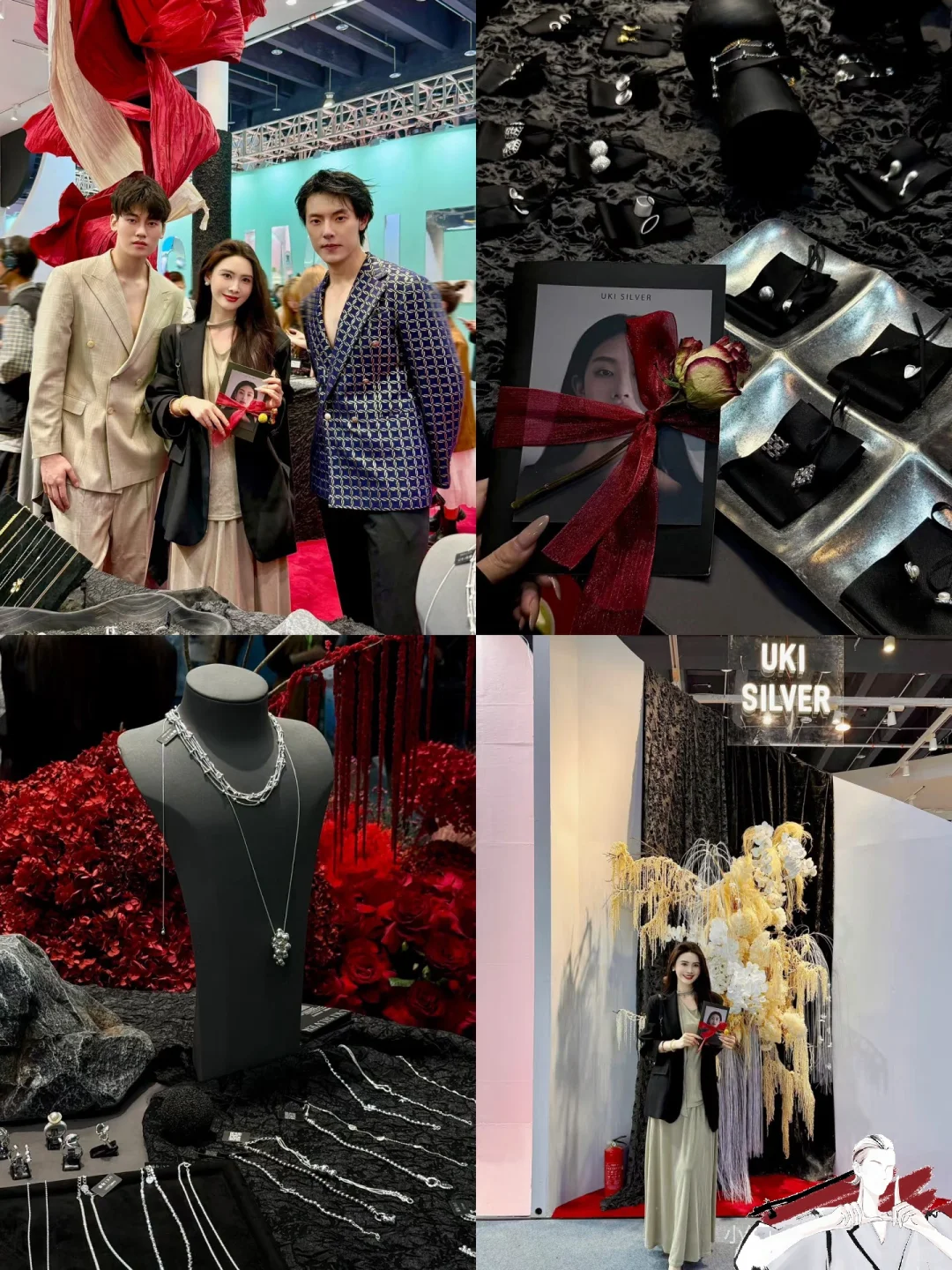 2025全球饰品流行趋势发布会现场