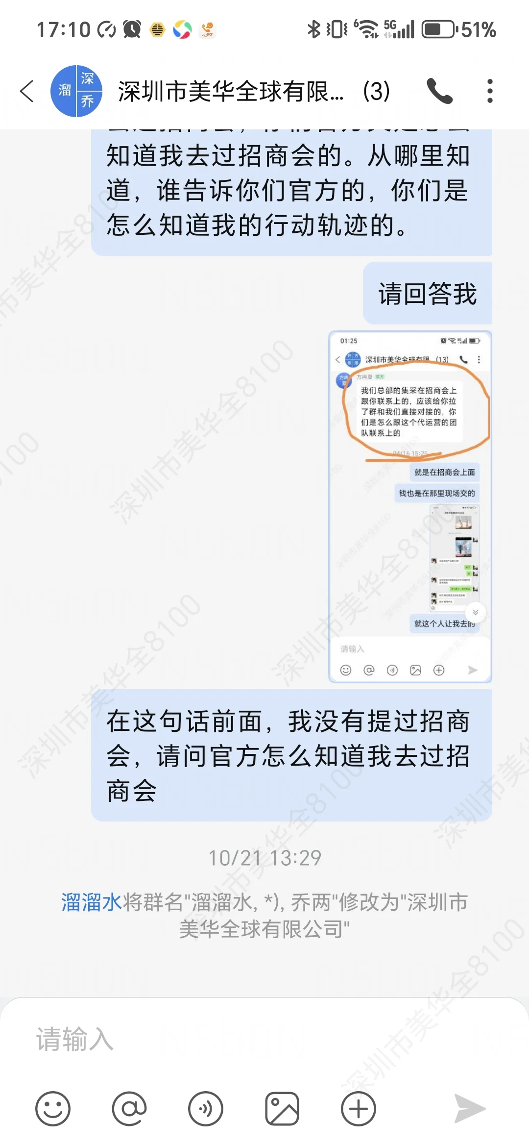 拼多多又当又立？官方招商与审核都是摆设？