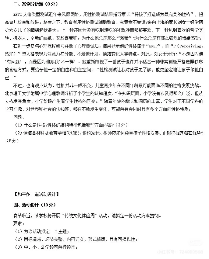 河北区采购公告来啦