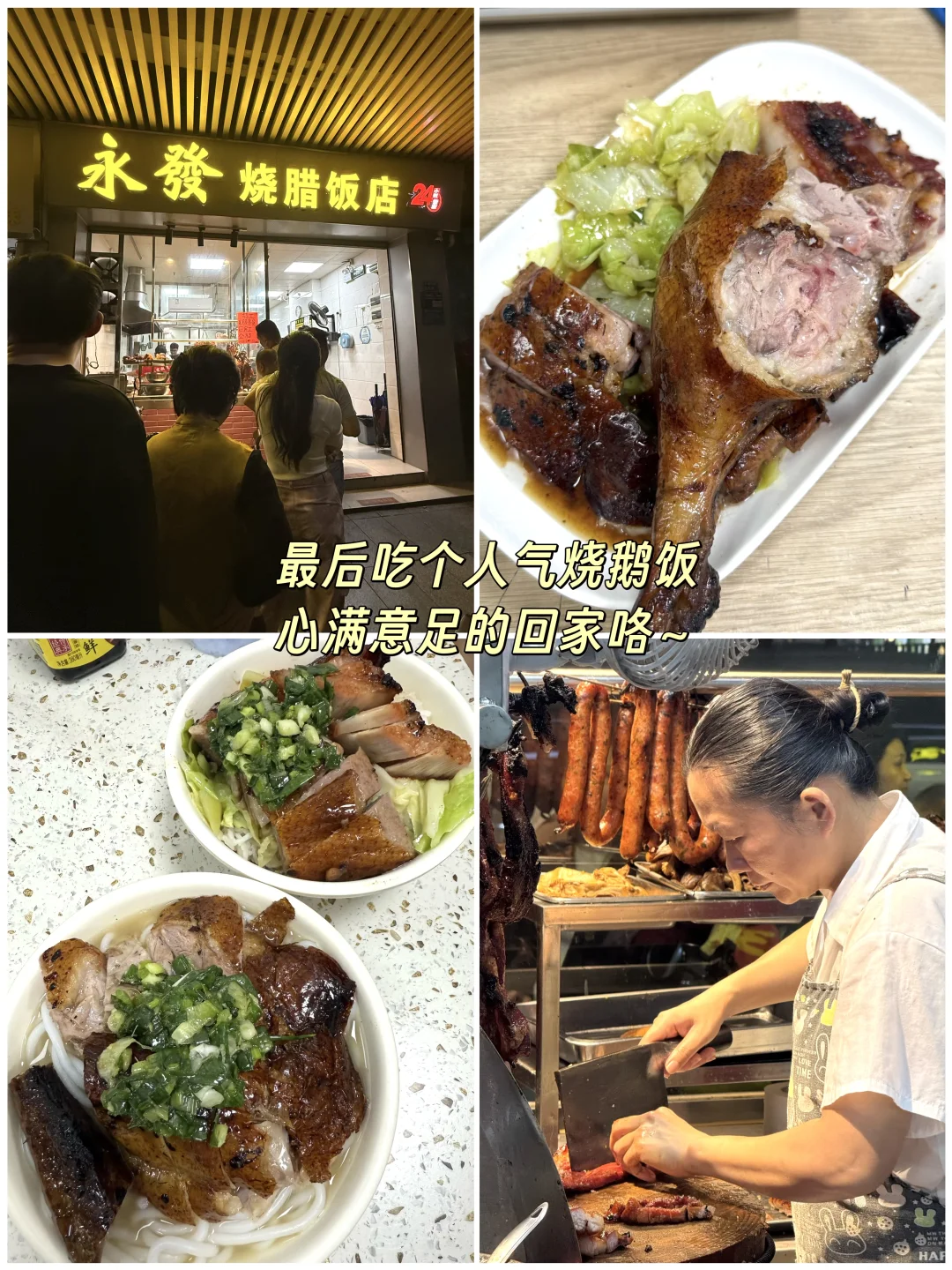 虎门土著带路！逛吃攻略适配三会逛吃党✨