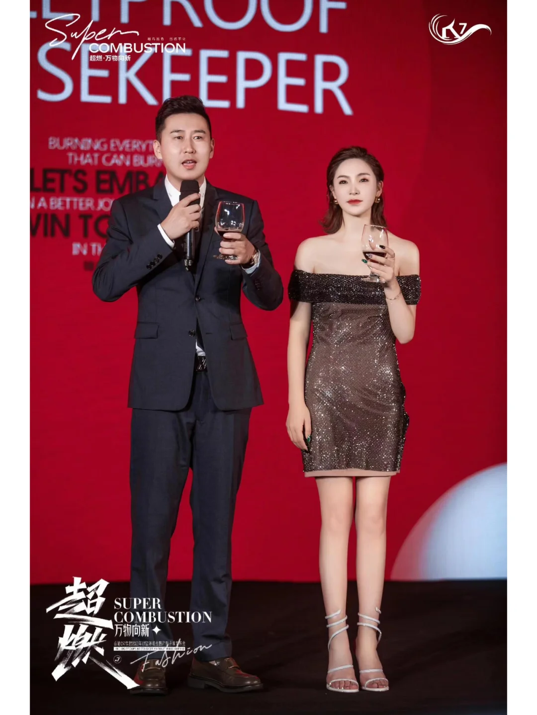 新潮❗虔诚助力企业会奖旅游招商活动