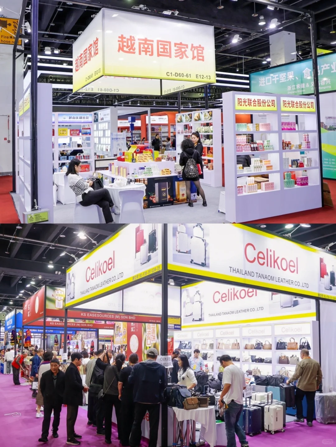 义乌!!这周末!把全世界的好东西都搬来了!!