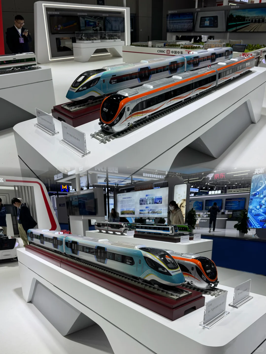 2025年世界智能制造博览会·中车浦镇展台 ?