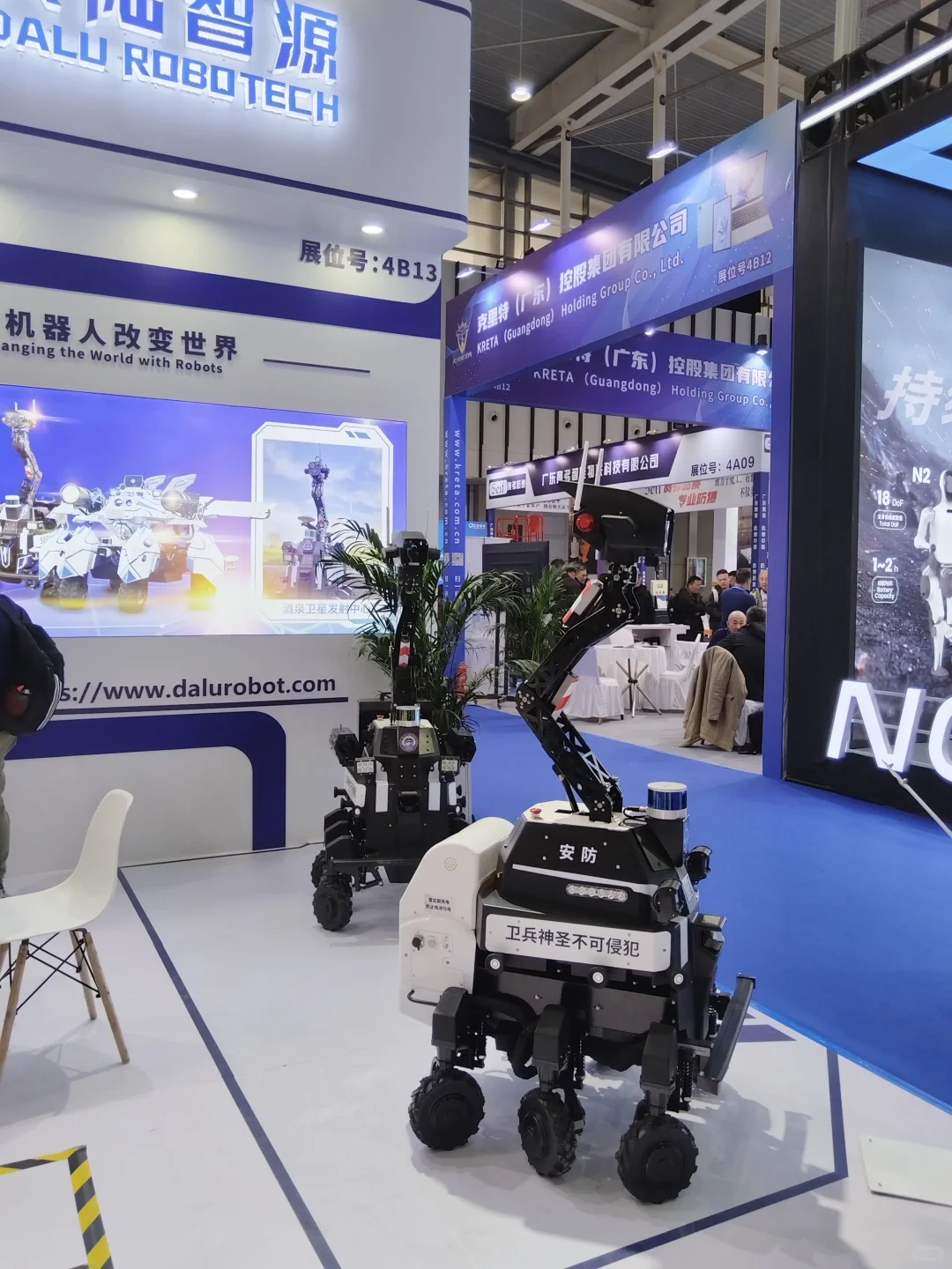 沉浸式逛智能制造博览会，寿险顾问时代同频