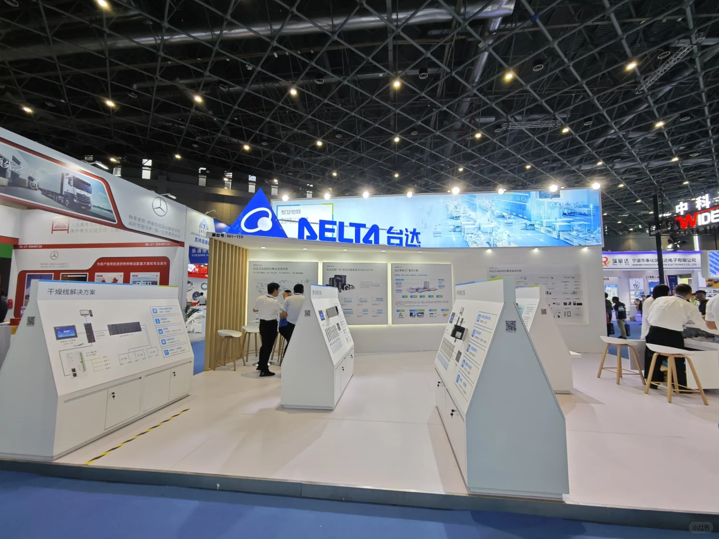 小卅带你逛展览-工业自动化及机器人展