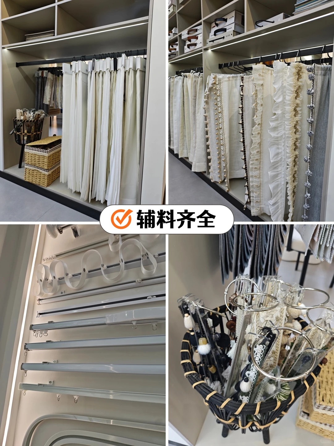 在长沙 | 每周上新的窗帘工厂到底长什么样