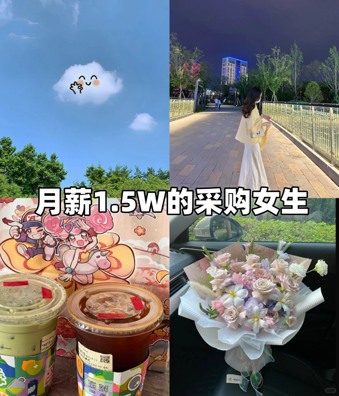 采购|plog ,赶紧收藏 采购基本知识?