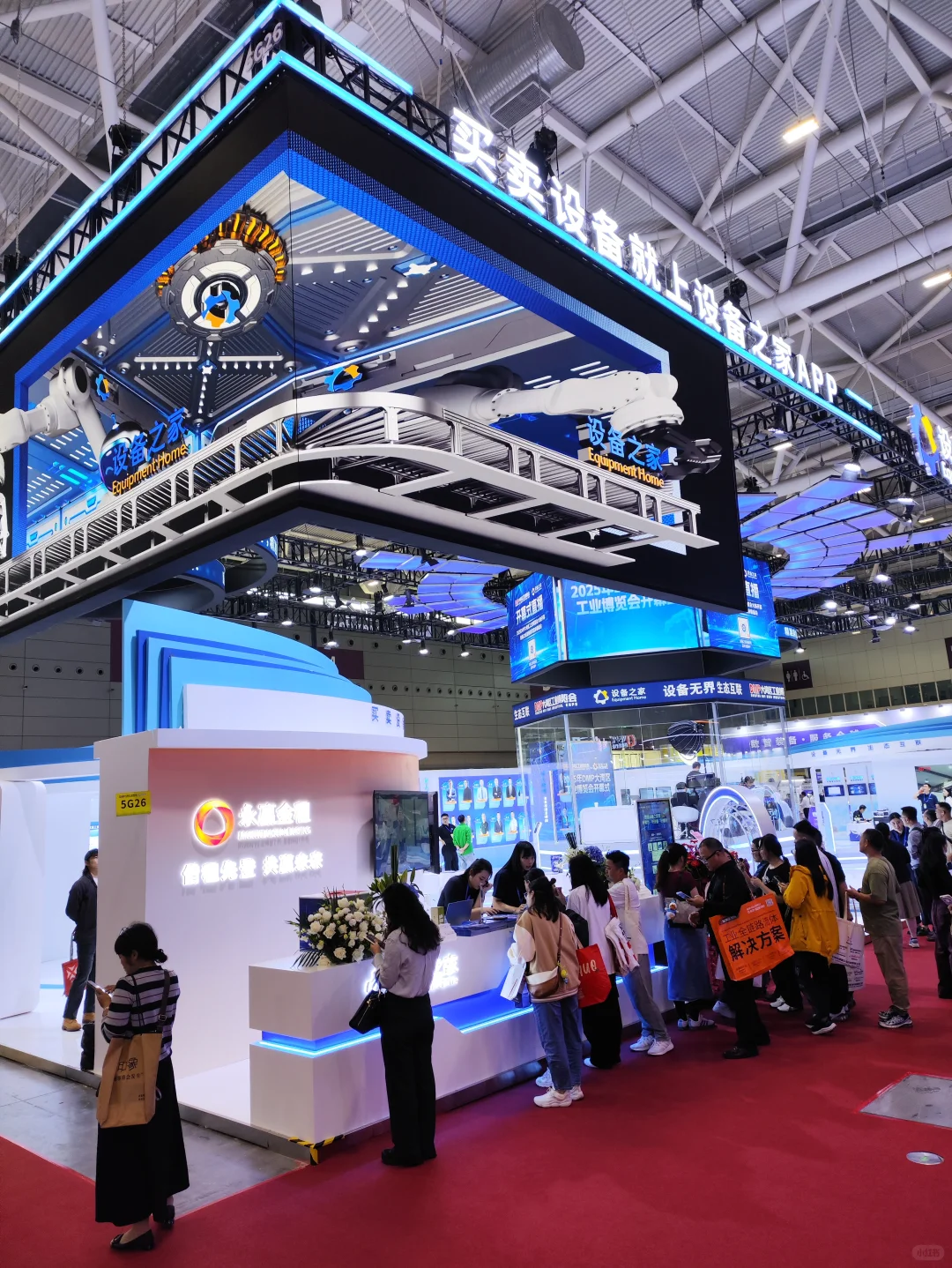 大湾区工业展｜免费地铁票｜免费抽奖