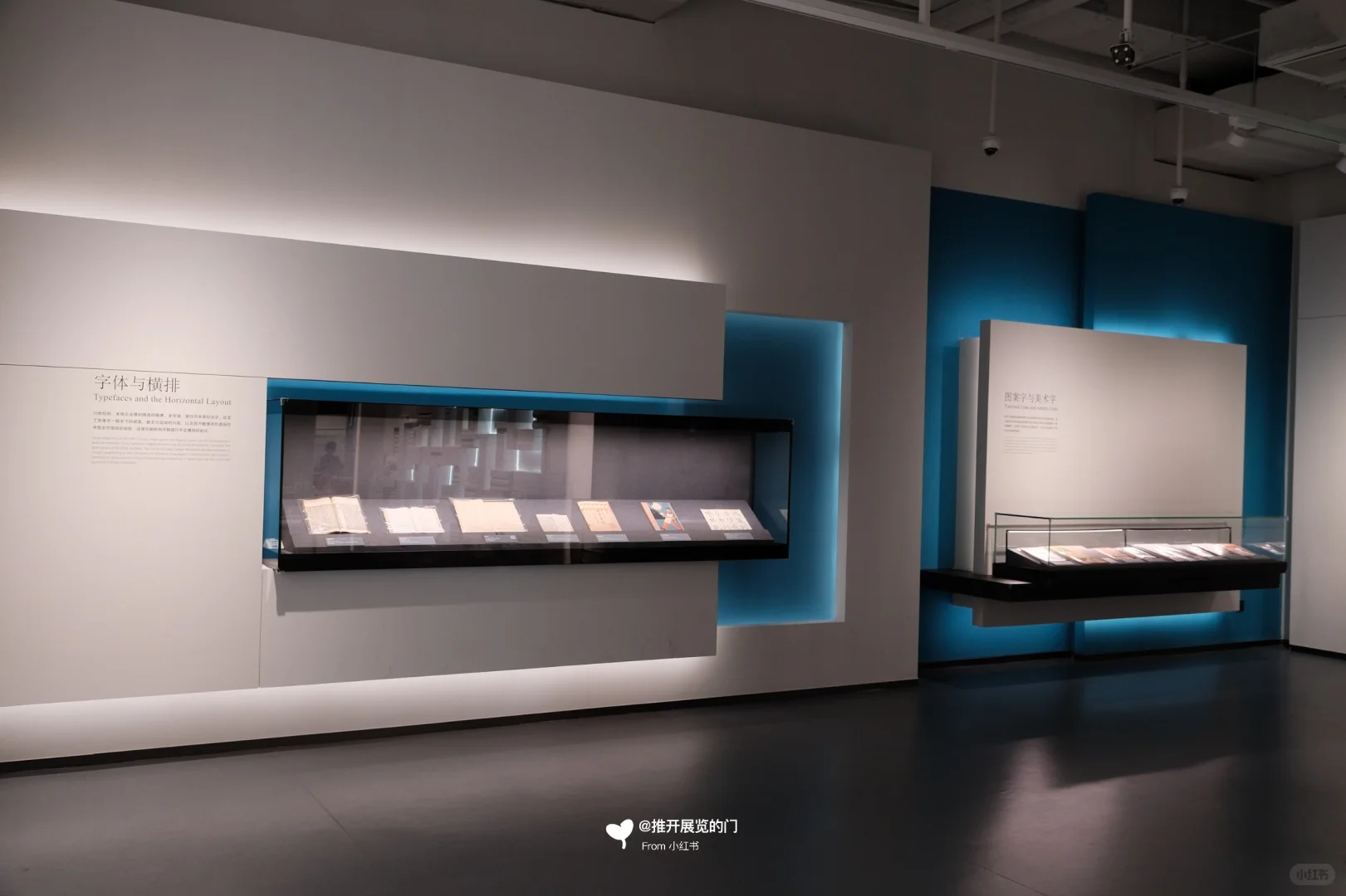 这个馆真是简洁又高级啊……