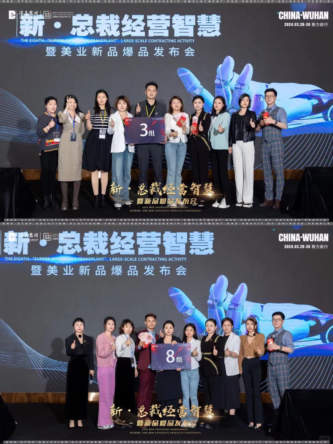 品牌方必看⚠招商会议怎么开zui有效❗