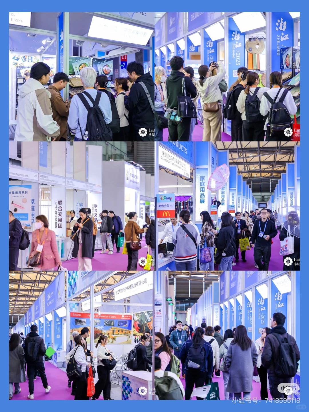 华交会年前这个要布局上了?