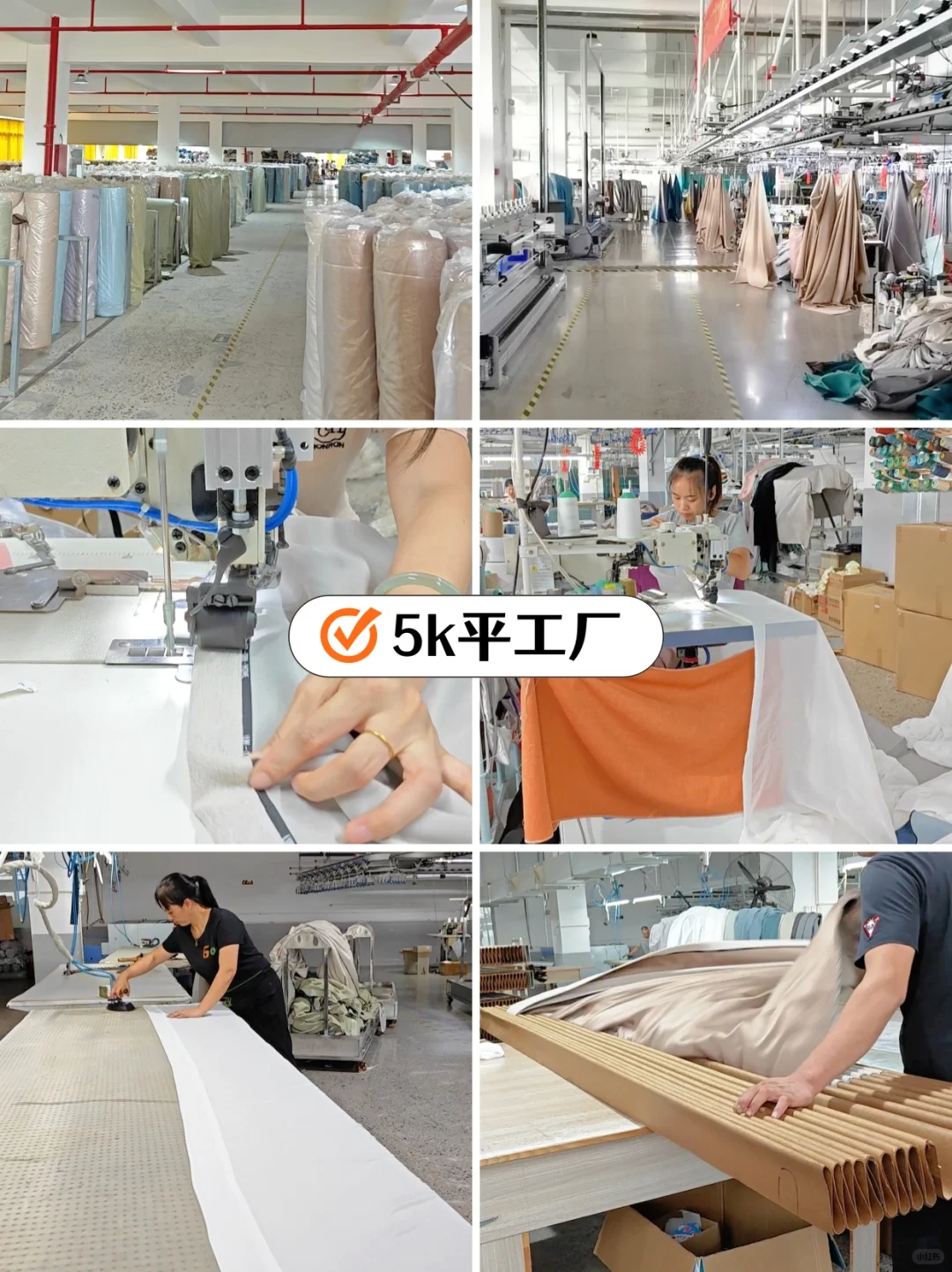 在长沙 | 每周上新的窗帘工厂到底长什么样