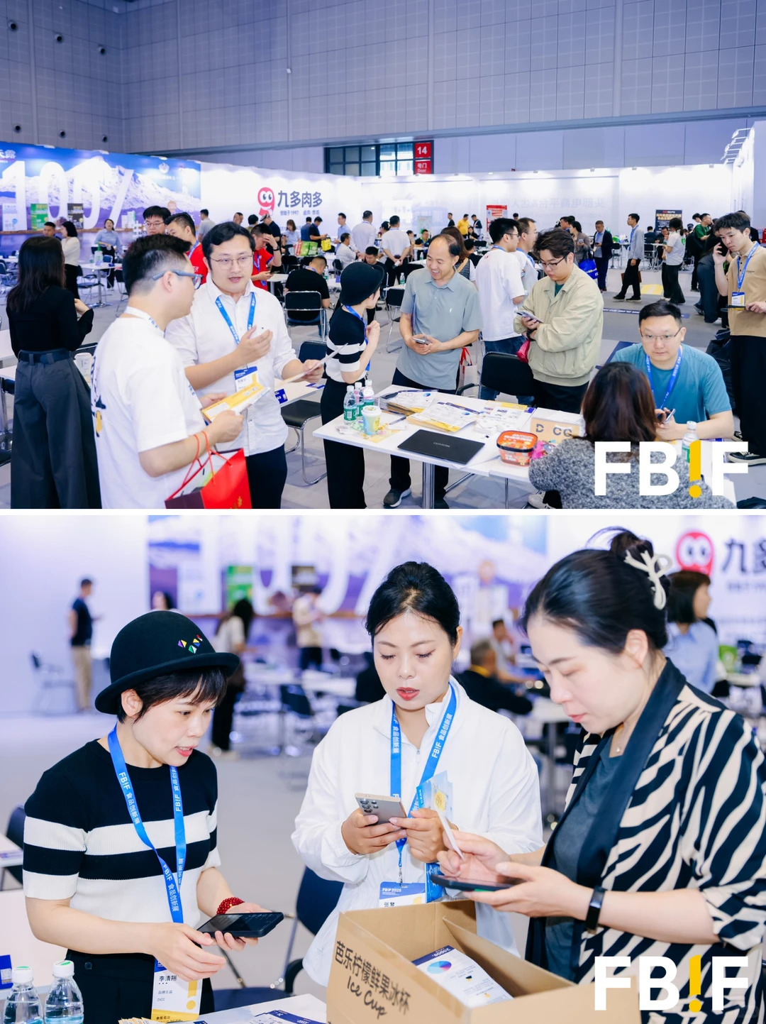 回顾|DXCC出席FBIF食品创新展