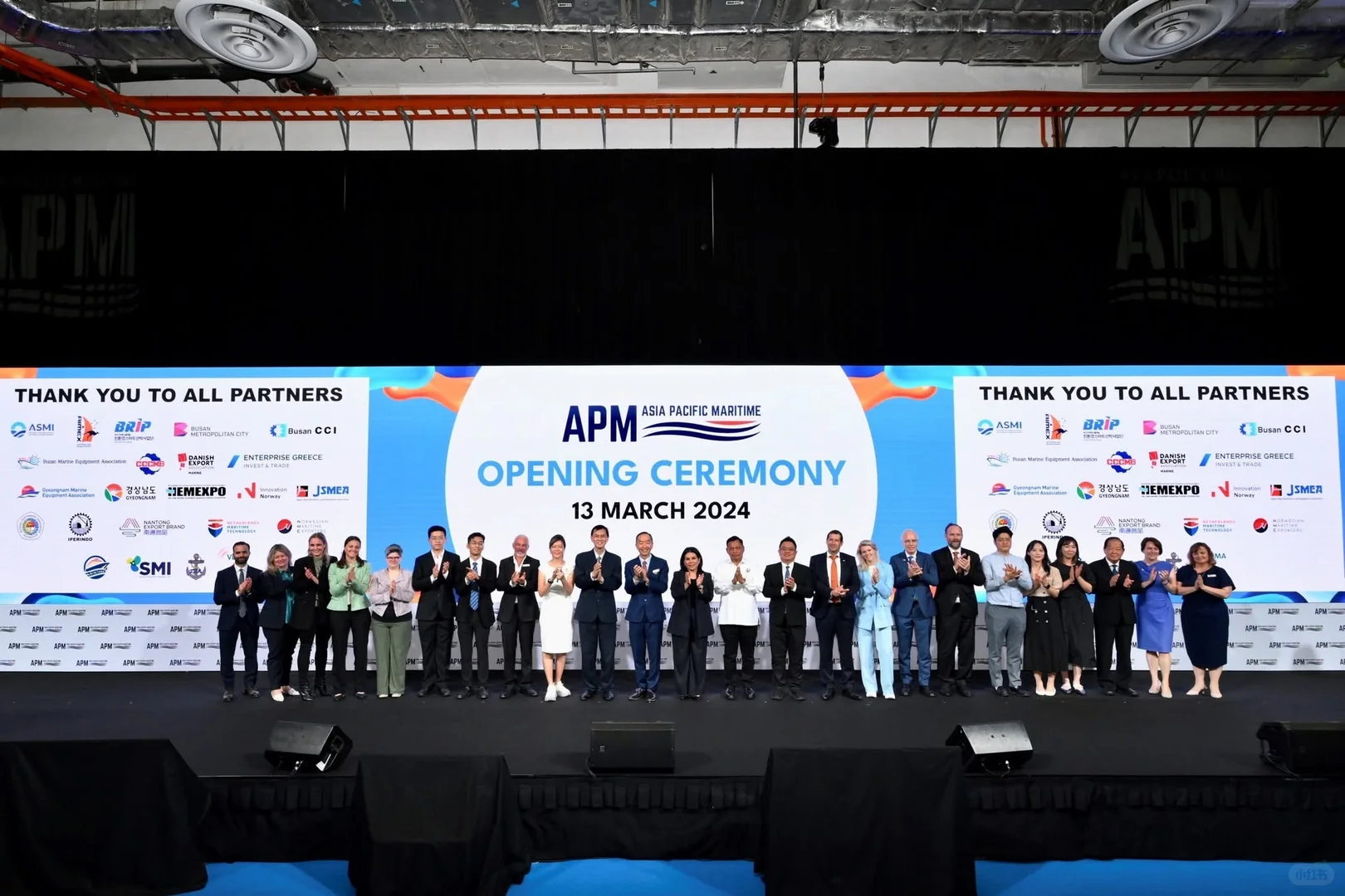 亚太海事展 (APM 2026)