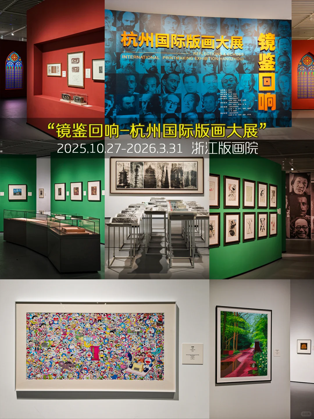 杭州11月免费展杀疯了❤️99个承包整月快乐