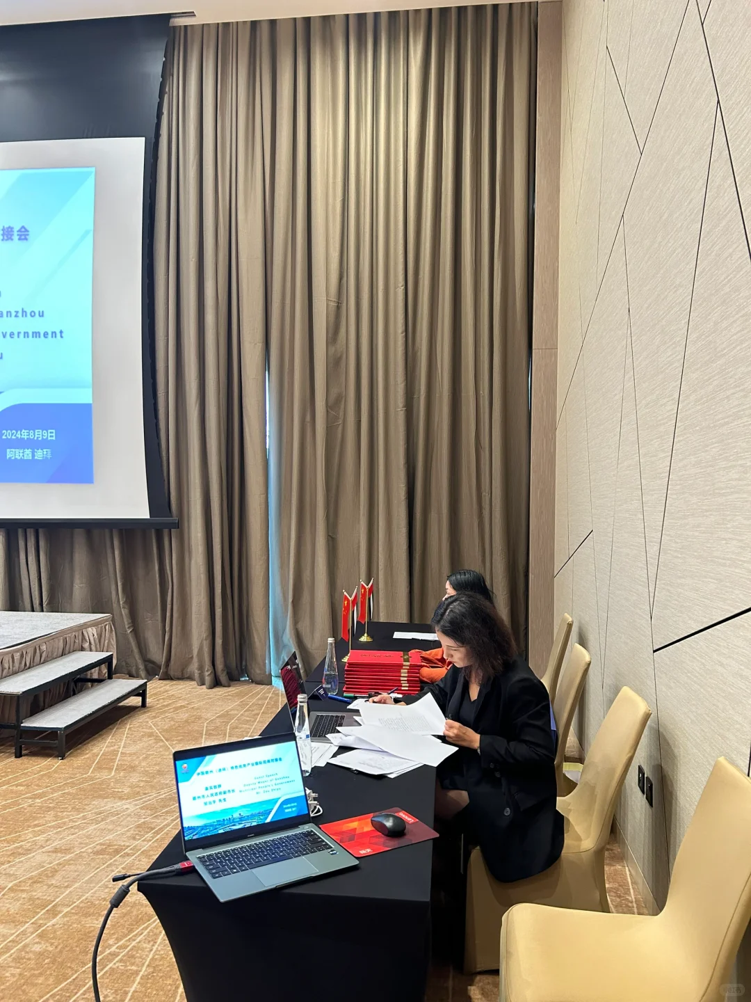 商务对接会|赣州&迪拜