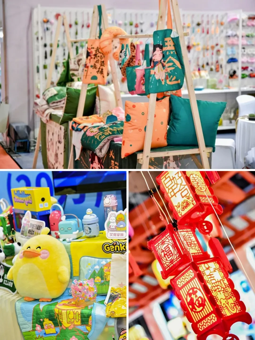 宝子们,义乌礼品展来啦!?快来领票