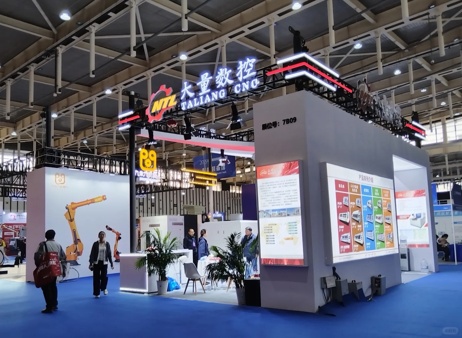 沉浸式逛智能制造博览会，寿险顾问时代同频