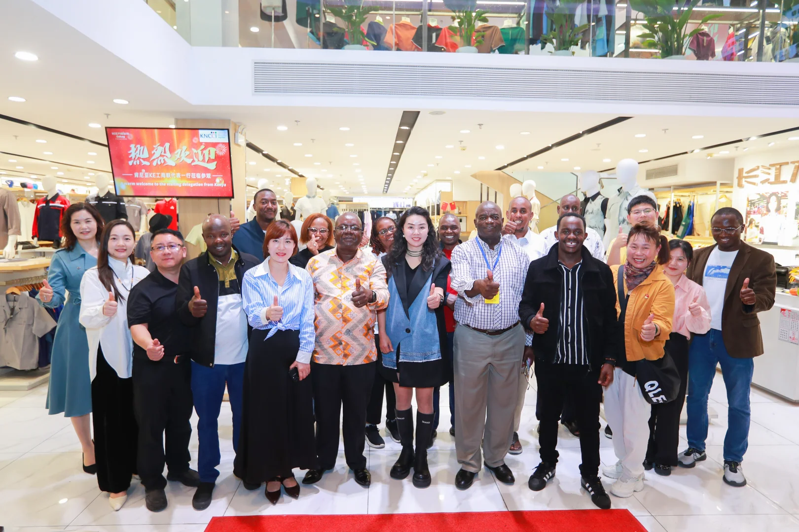 肯尼亚行业采购沙龙