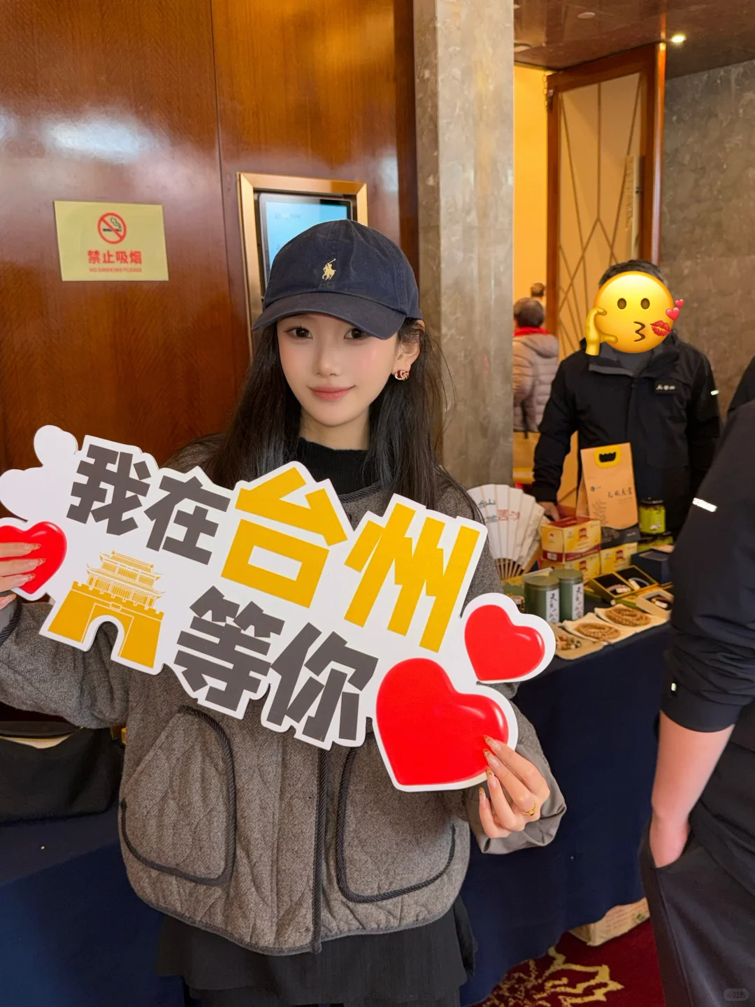 南昌?台州)!!文旅推介会!!!!