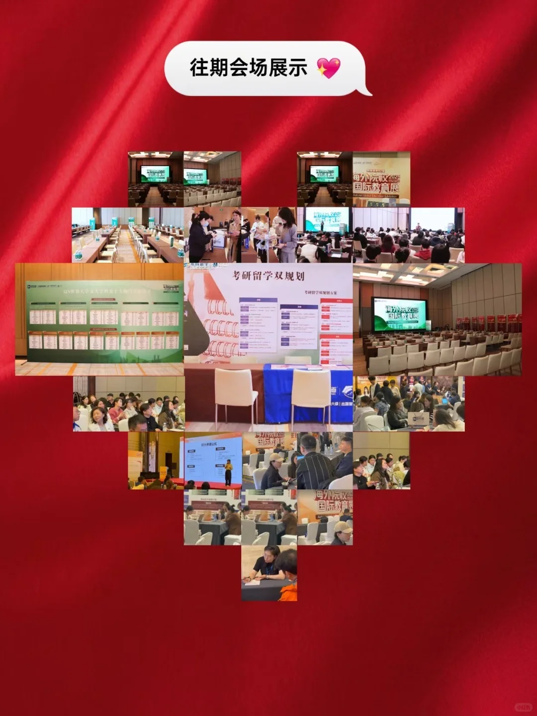 合肥新航道择校教育展，合肥国际学校报名