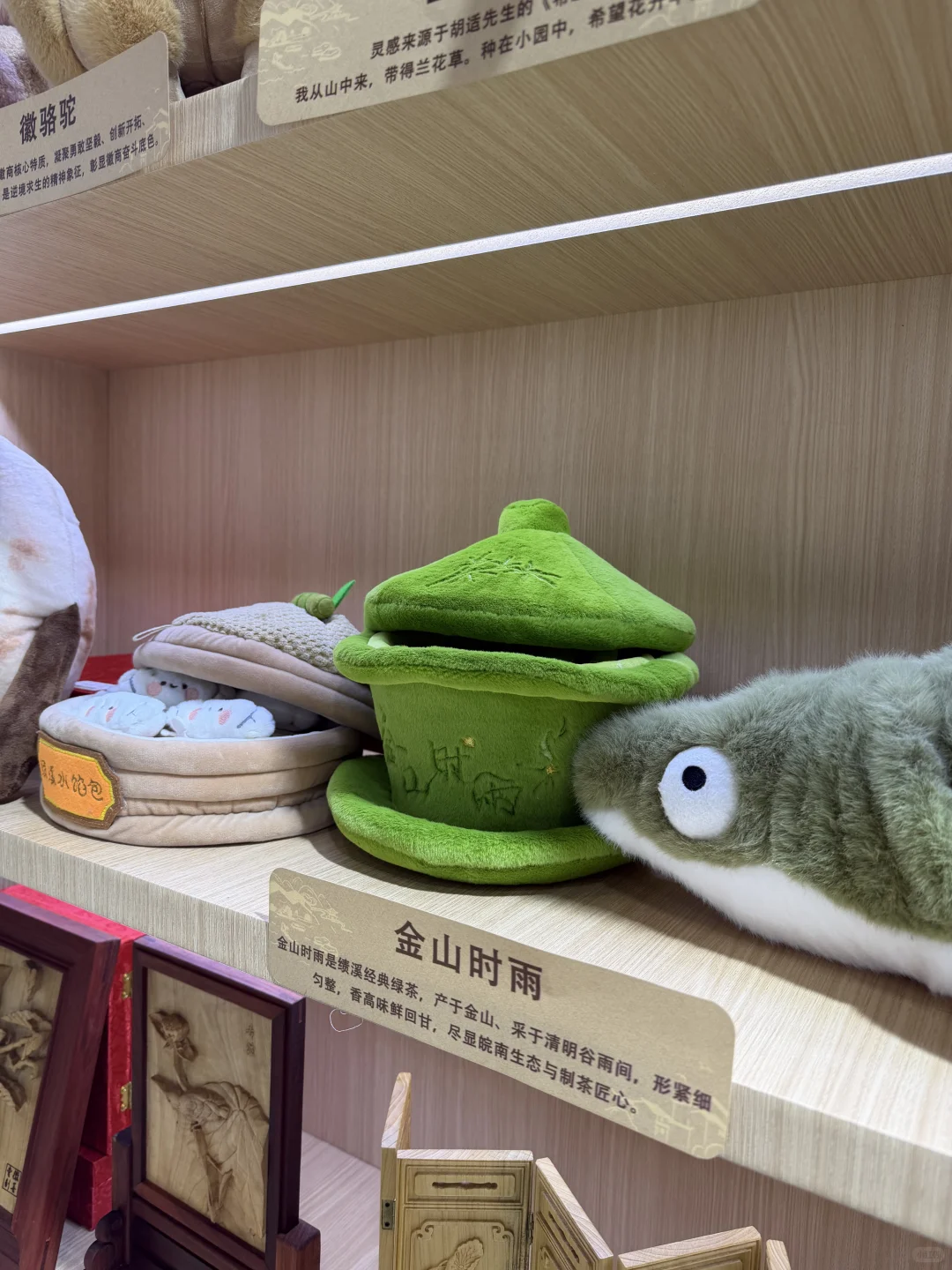 长三角文化产业投资展：绩溪徽文化展览