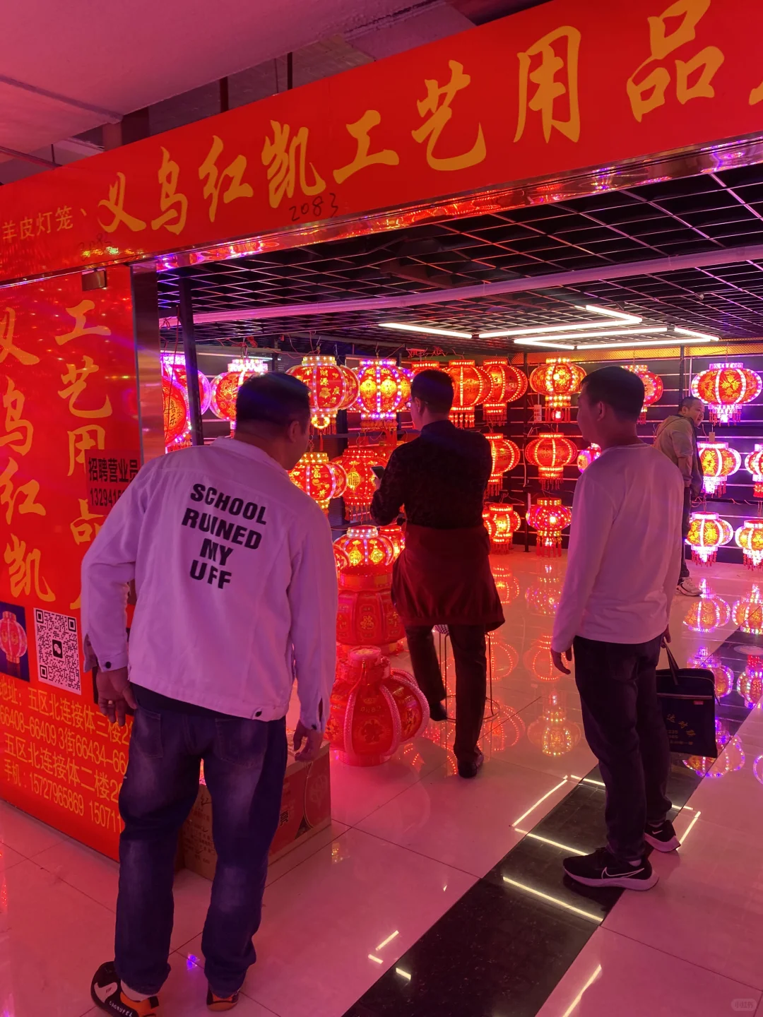 ?义乌国际商贸城五区节庆喜庆用品展来啦