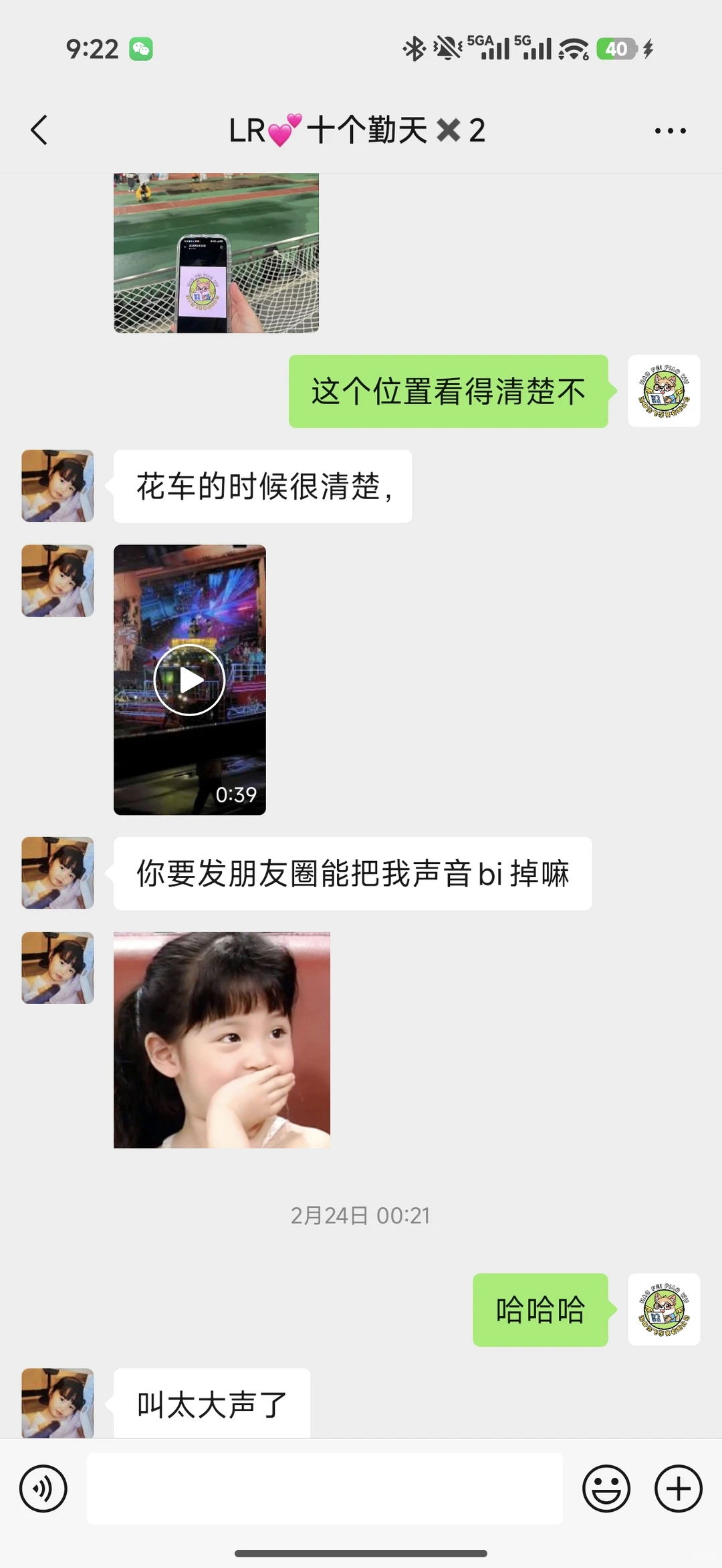 揭秘演唱会一票难求的真相⚠️追星不迷路