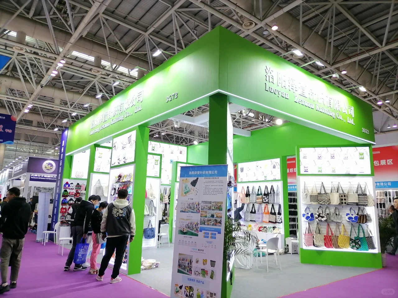 展会快讯??2025福州跨境电商展