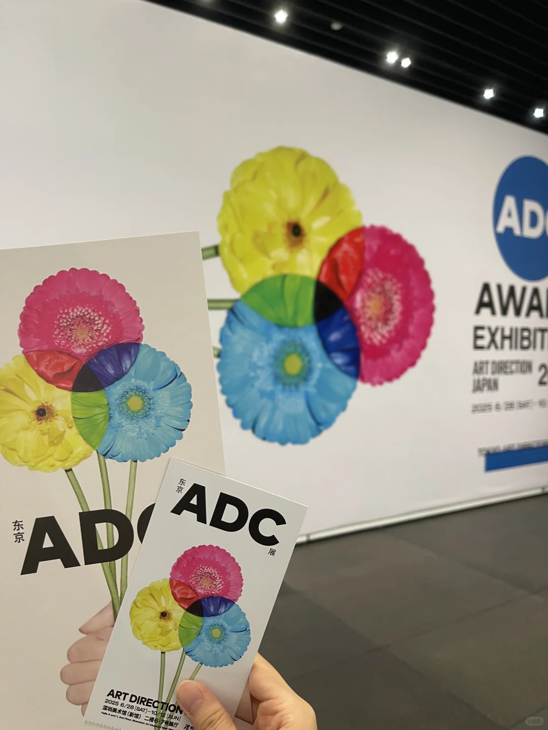 东京 ADC 展：从狭义的“广告”到创意本身