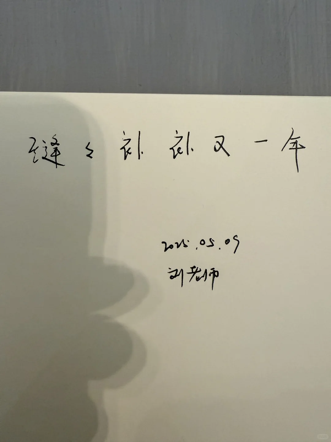 央美硕博毕业展 | 搞抽象是吧??