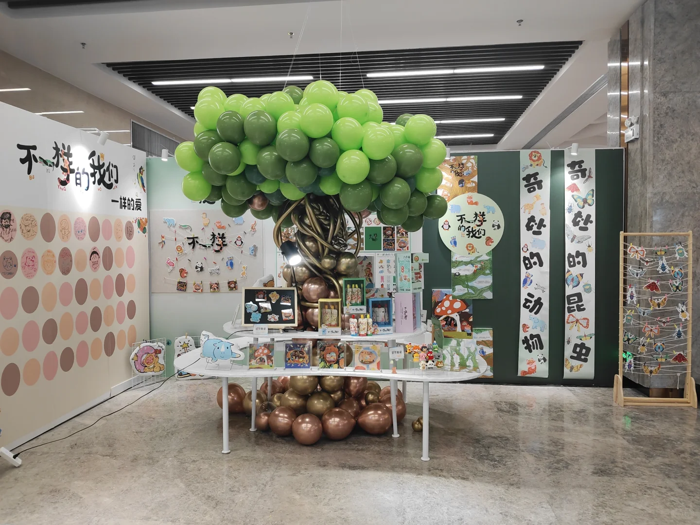 2024年教学成果展