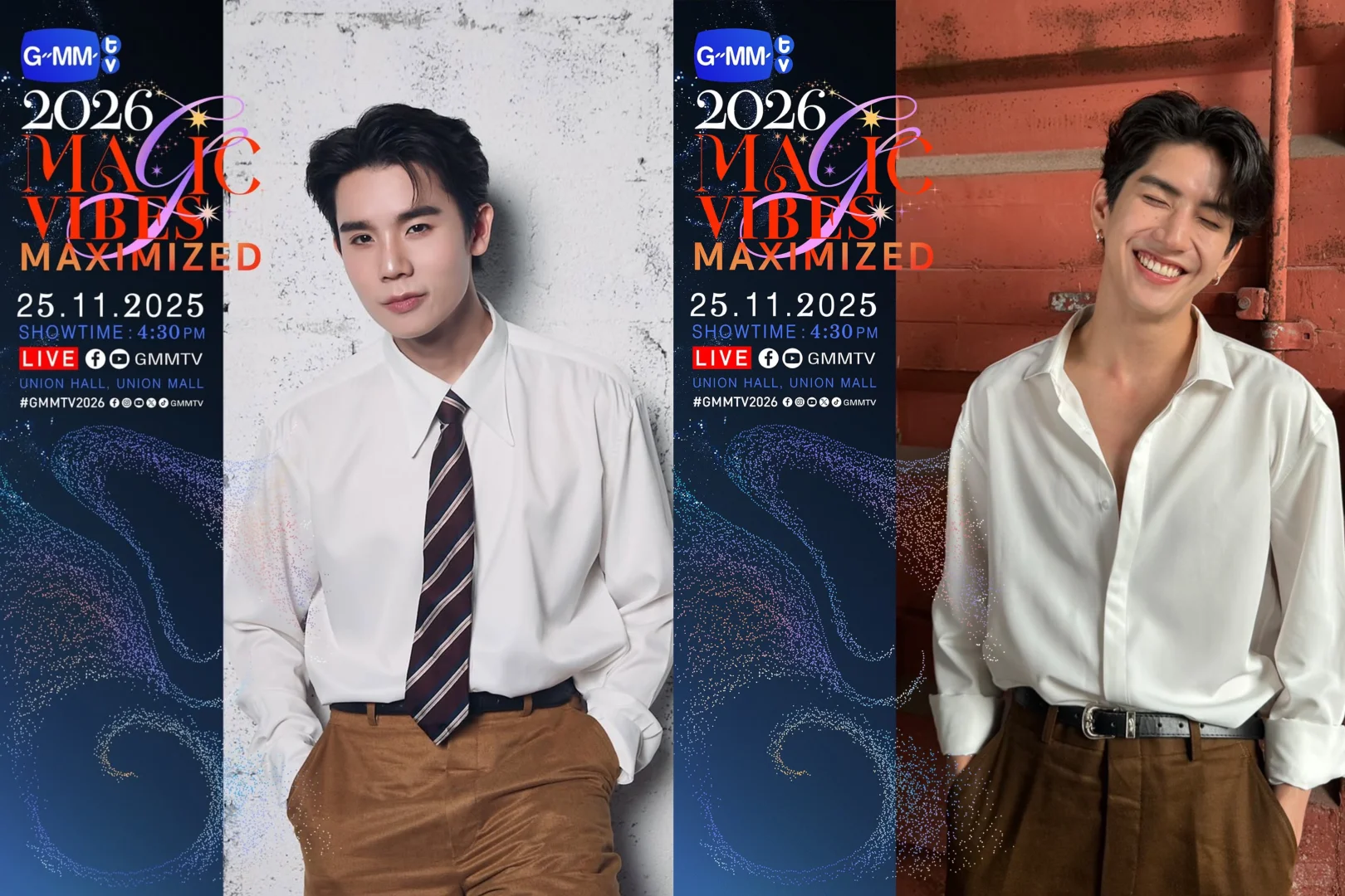 GMMTV2026推介会(含官宣参加艺人及报名方式