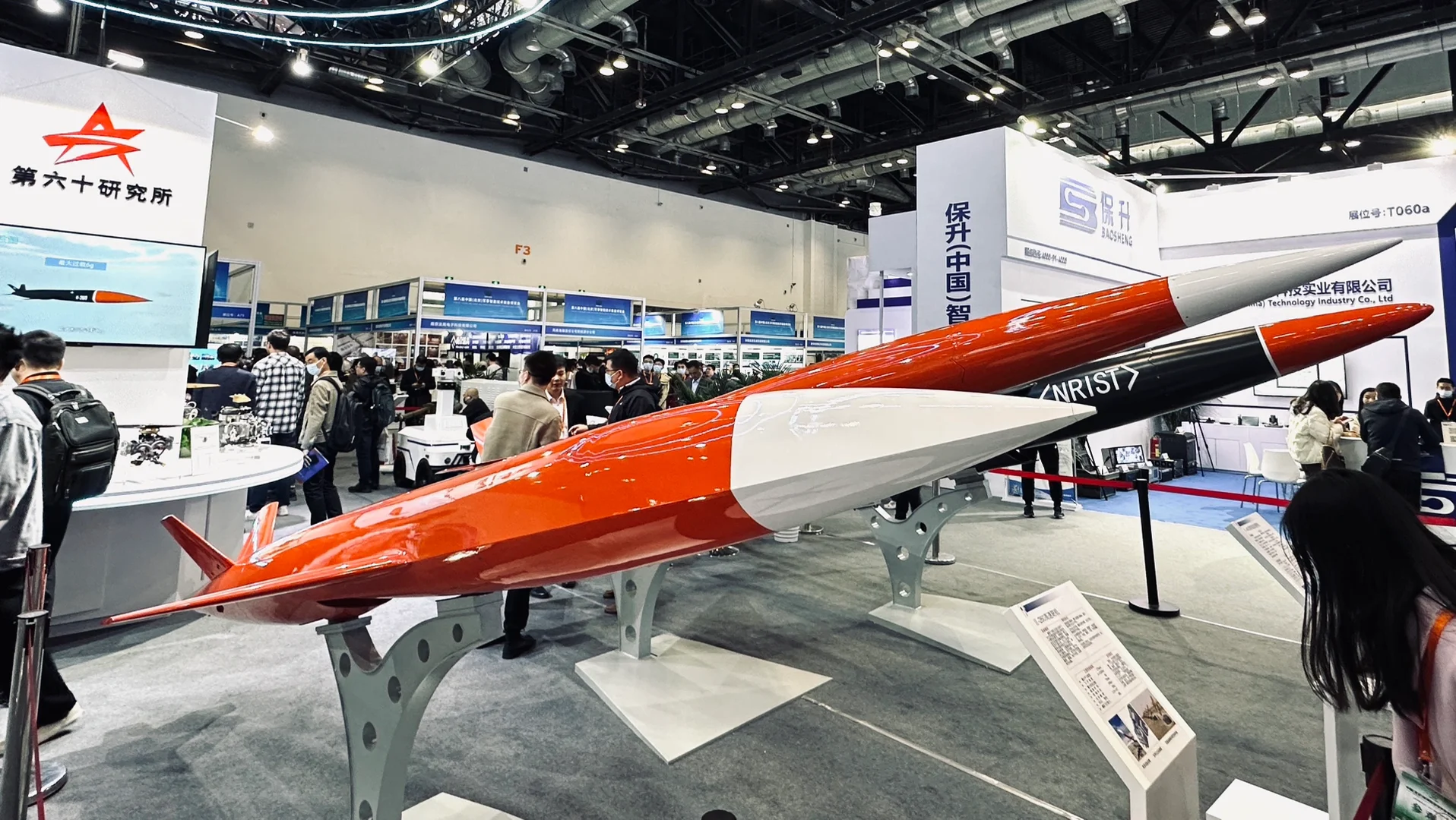 军事智能技术装备展 帅啊！