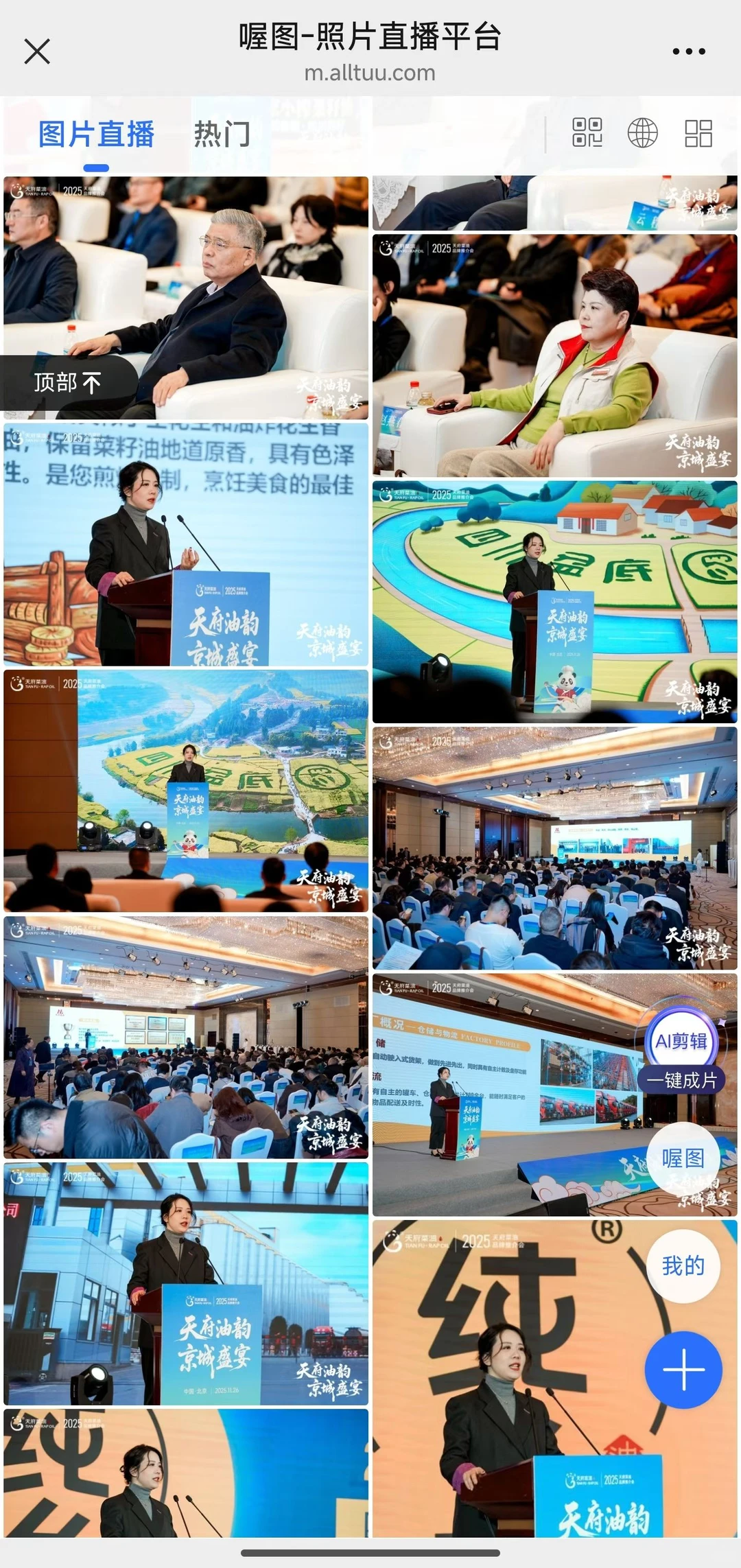 北京需要年会摄影摄像的快来吧