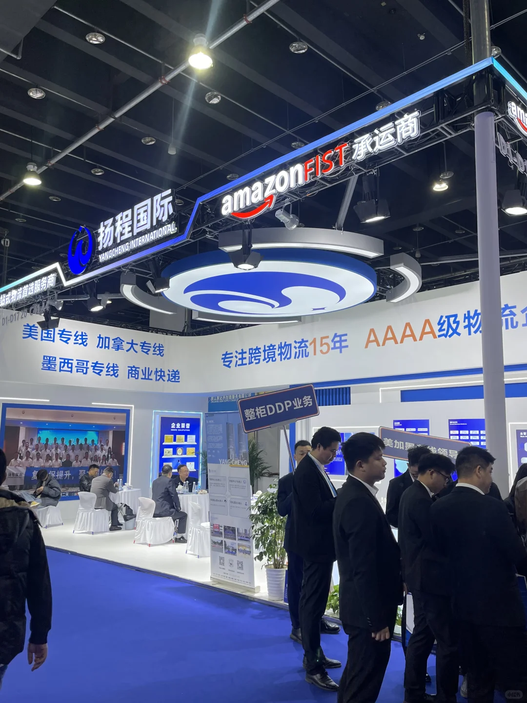 浙江首届跨境展炸场！这场面我真没见过?