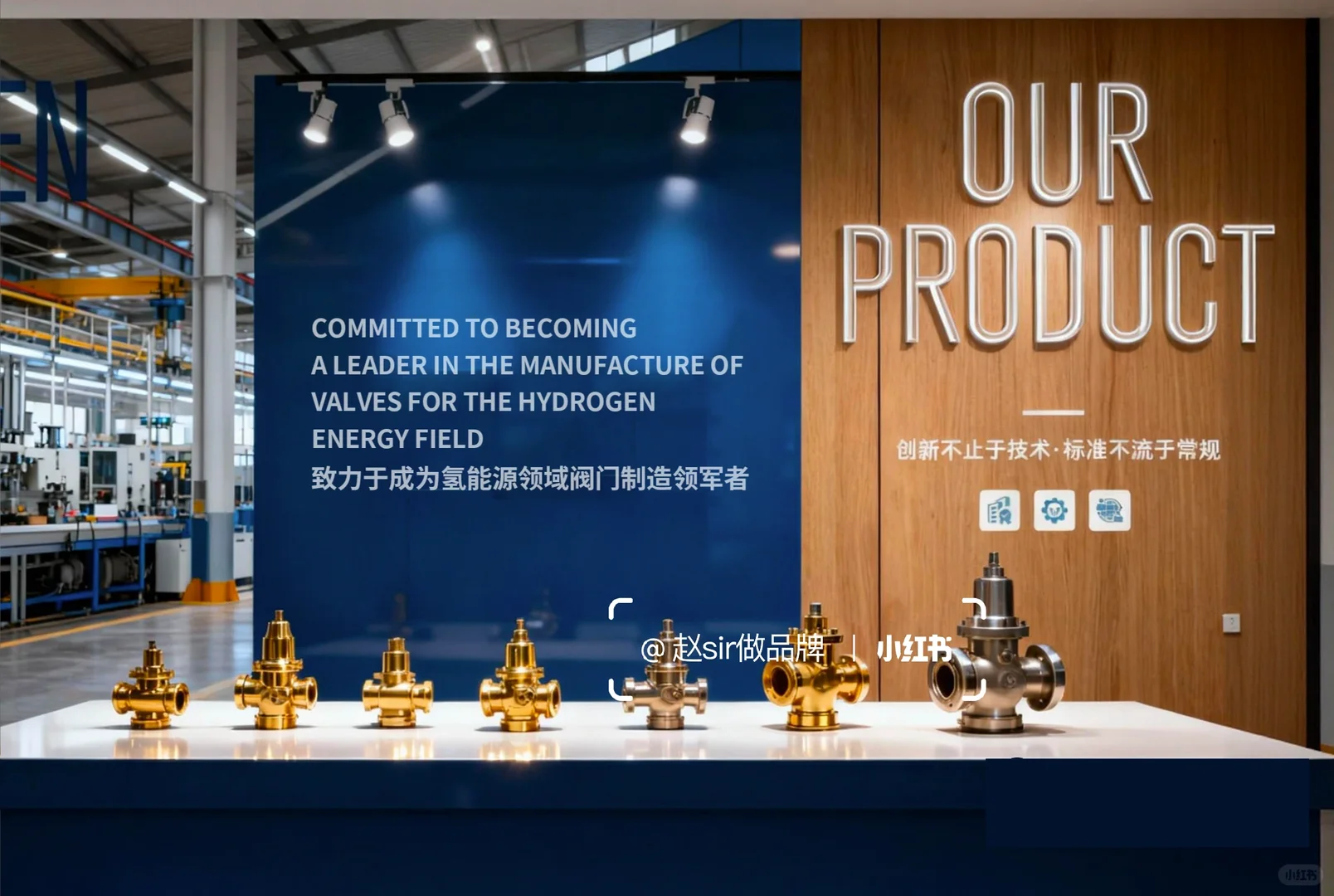 阀门车间目视化设计天花板 | 蓝白调很高级