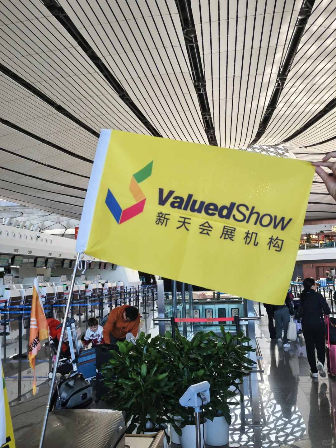 德国A+A劳保展，未来工作场景创新