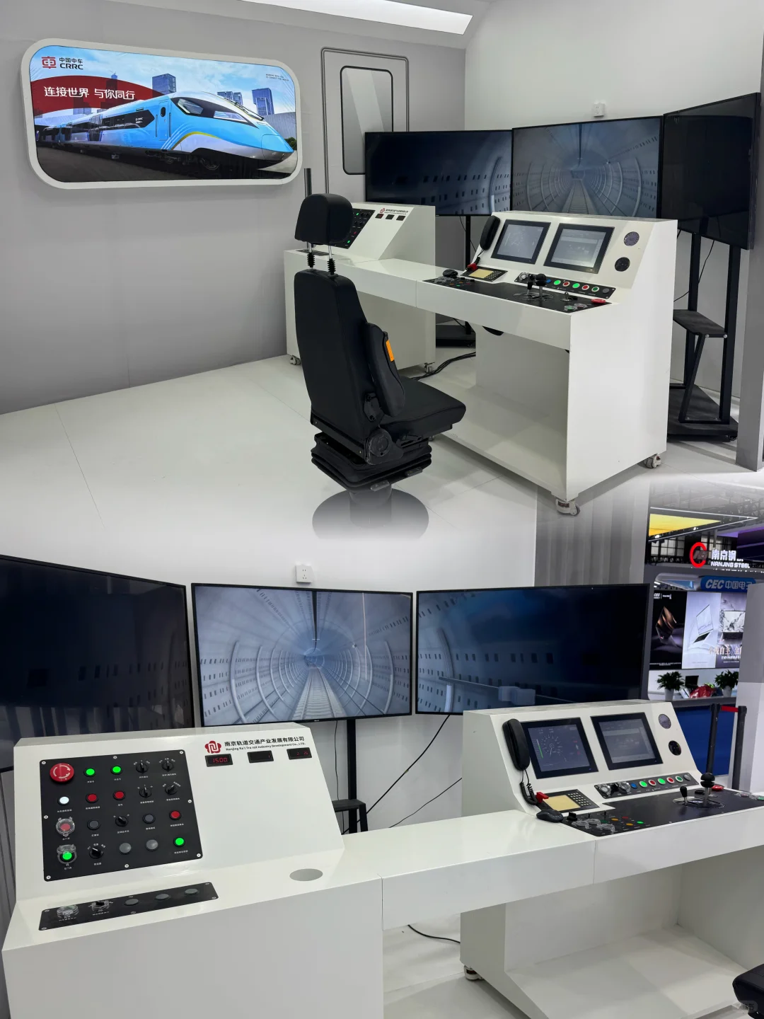 2025年世界智能制造博览会·中车浦镇展台 ?