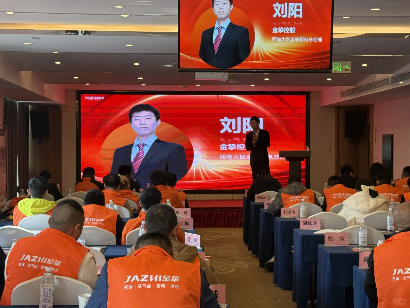 成都招商会圆满落幕?