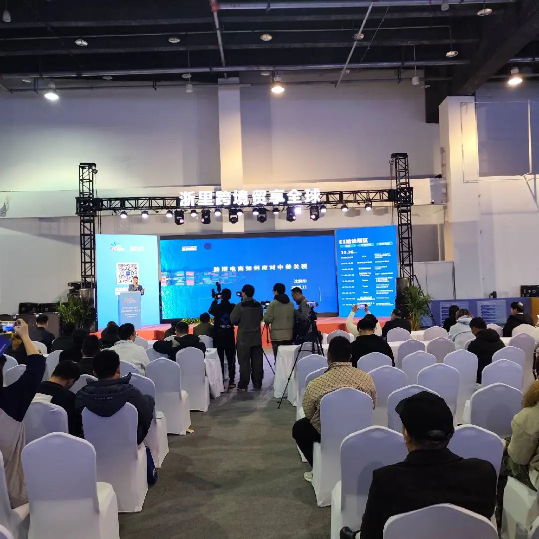 爆款洞察！深探义乌跨境展，这些机会别错过