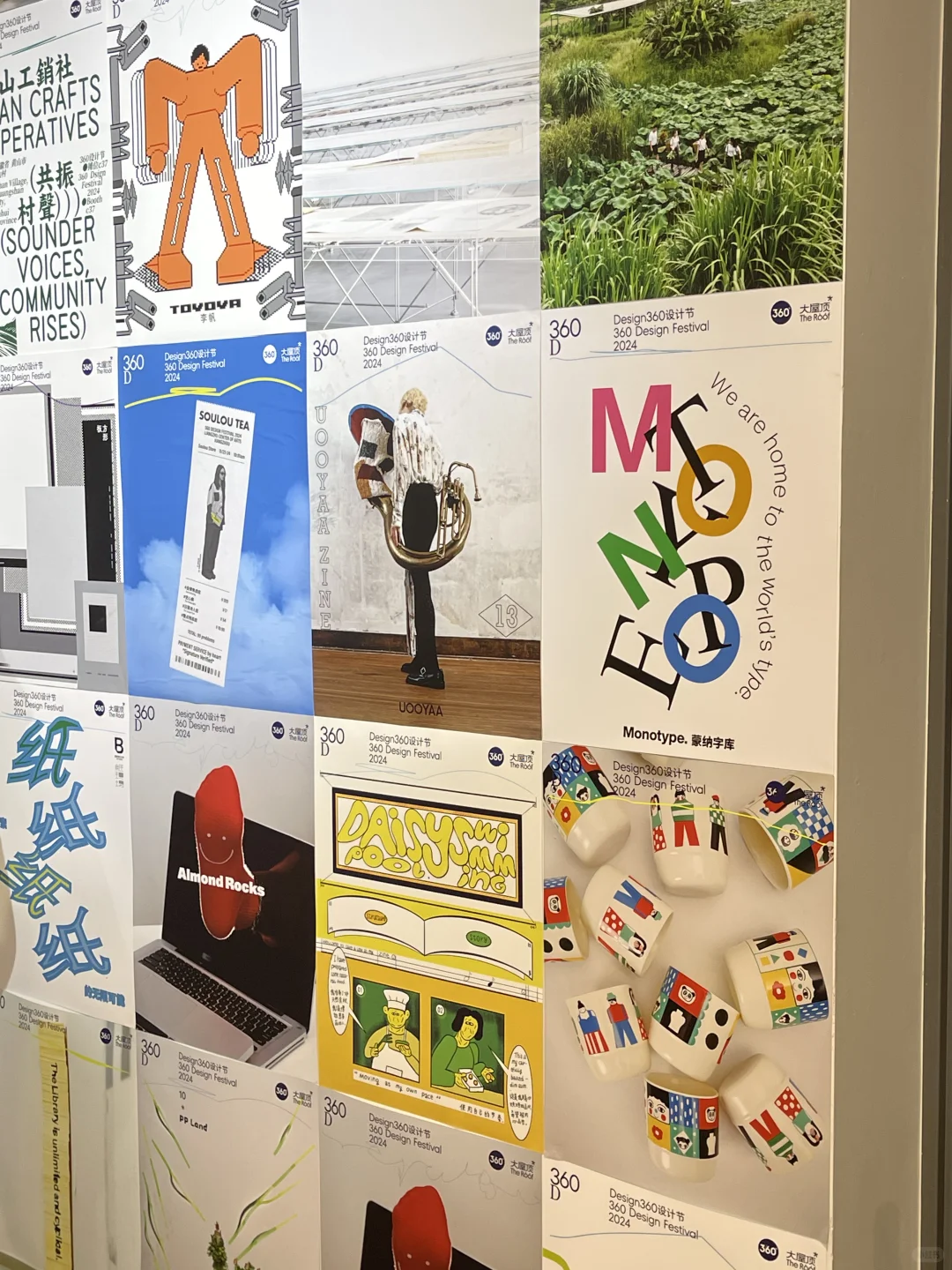 设计师逛展的一天｜Design360设计节