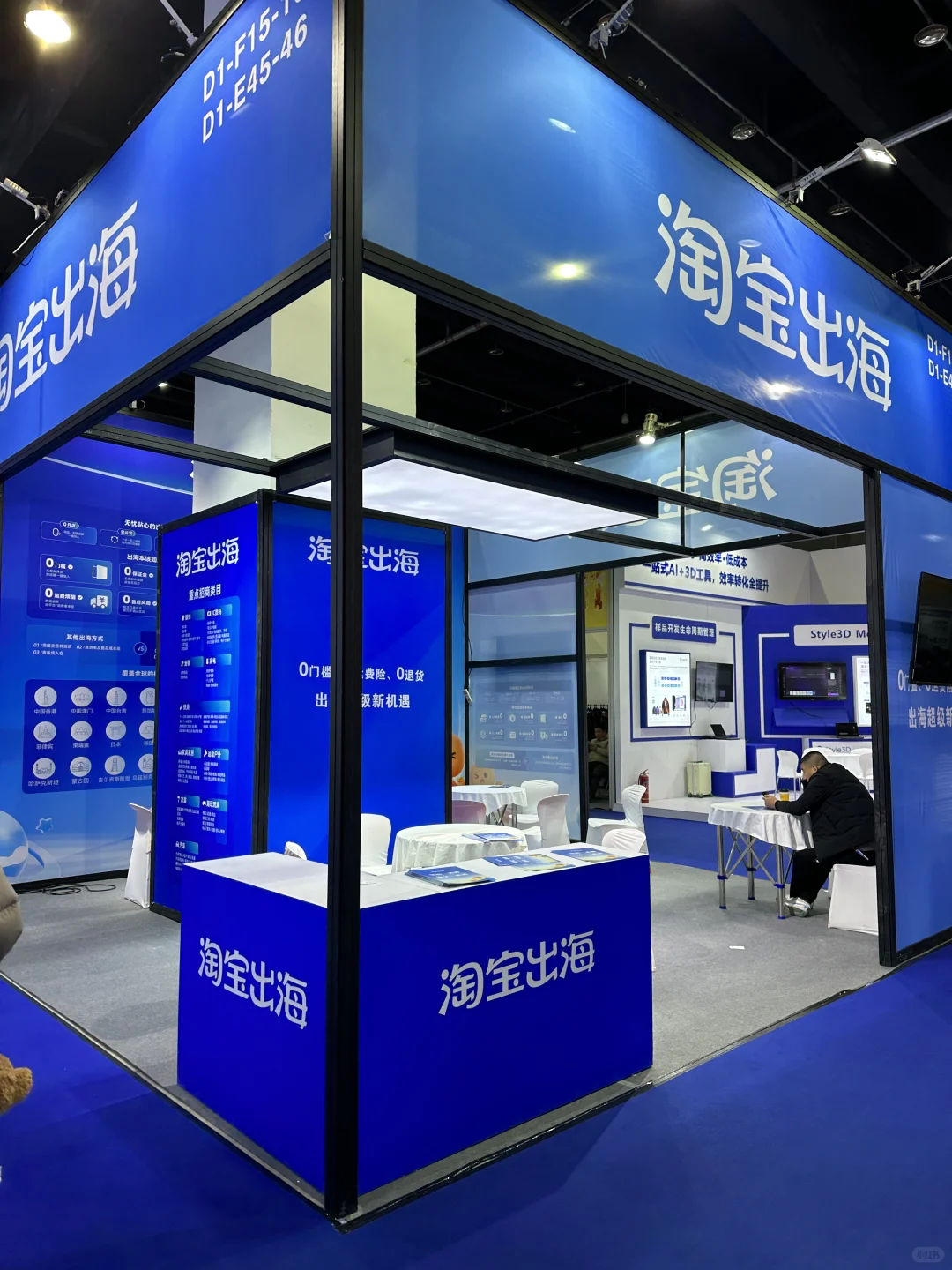 义乌跨境展太疯了！全球商机直接逛到腿软✨